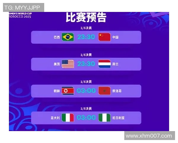 深圳足球队在世界杯预选赛中以70分稳居积分榜首位展现强劲实力