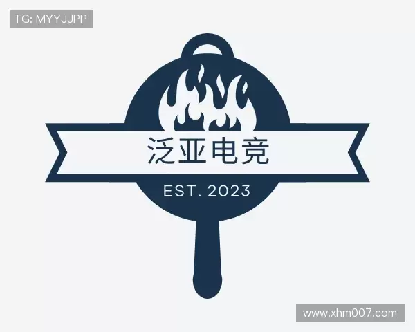 关于泛亚电竞